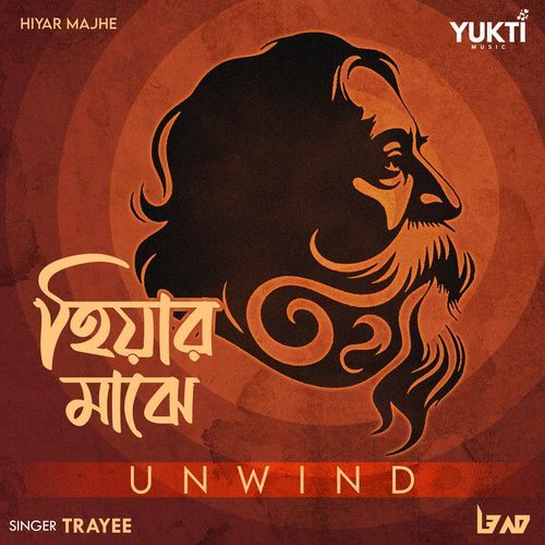 Hiyar Majhe (Unwind)