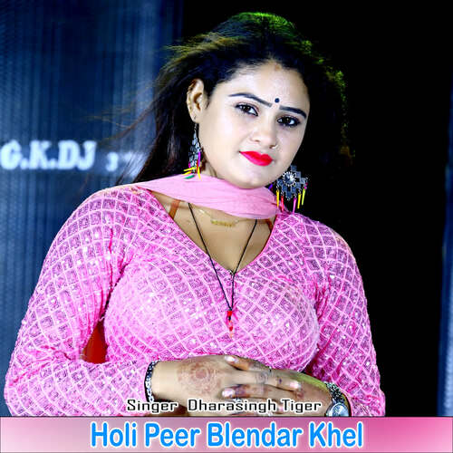 Holi Peer Blendar Khel