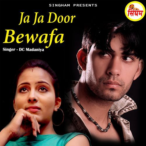 Ja Ja Door Bewafa