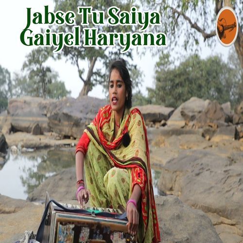 Jabse Tu Saiya Gaiyel Haryana