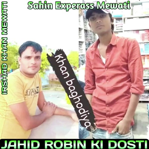 Jahid Robin Ki Dosti