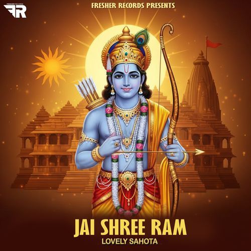 Jai Shree Ram