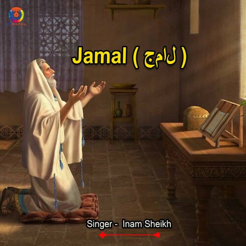 Jamal