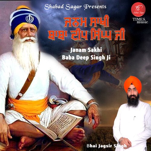 Janam Sakhi Baba Deep Singh Ji