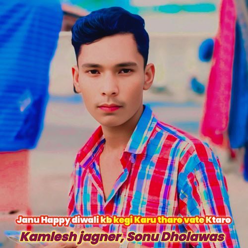 Janu Happy diwali kb kegi Karu tharo vate Ktaro