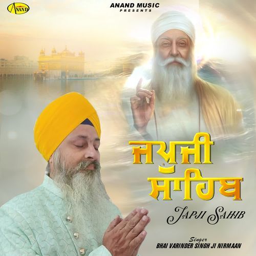 Japji Sahib