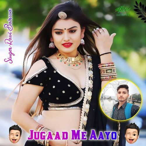 Jugaad Me Aayo