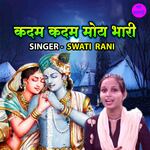 Kadam  Kadam Moye Bhari