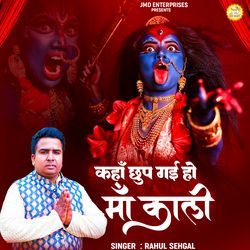 Kaha Chhup Gayi Ho Maa Kali