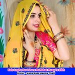 Kalo Legho Kar Ishara Mohbbat Maag To Dikh