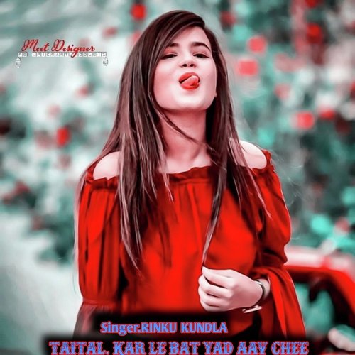 Kar le Bat yad aav chee (Rajsthani)