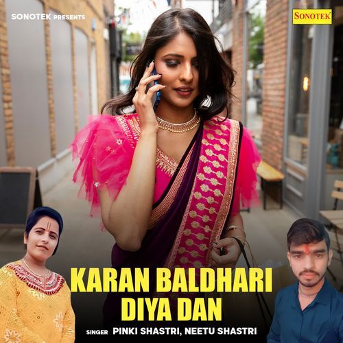 Karan Baldhari Diya Dan