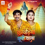 Kawadiya UP Wala