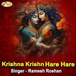 Krishna Krishna Hare Hare-MysMCUwJaAU