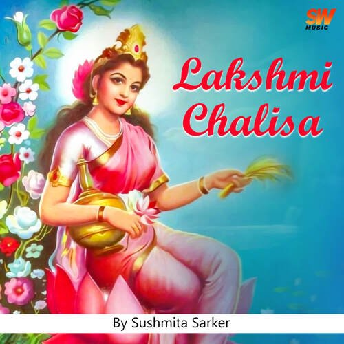 Lakshmi Chalisa