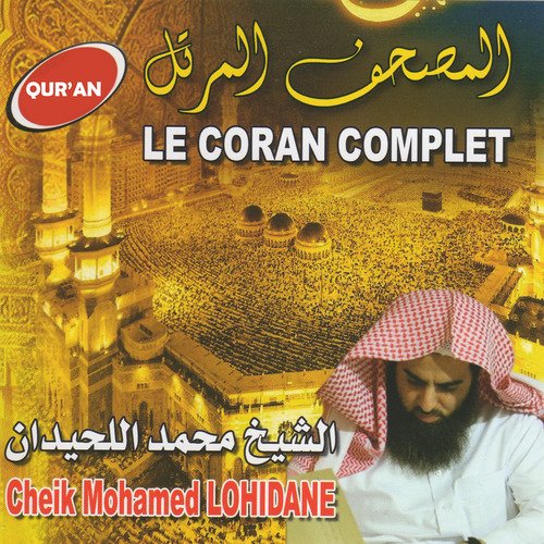 Ibrahim cover art