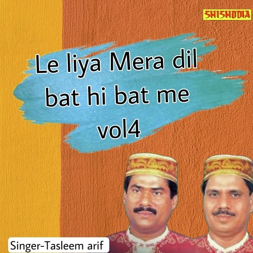 Le Liya Mera Dil Bat Hi Bat Me 04