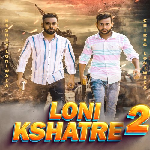 Loni Kshatre 2