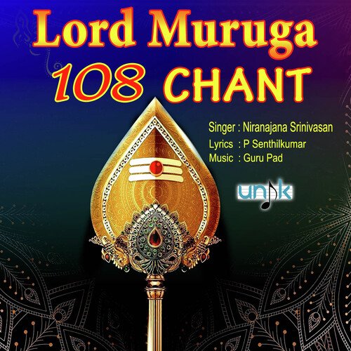 Lord Murugan 108 Chant