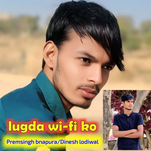 Lugda wi-fi ko (dg mawai)