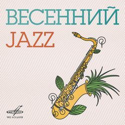 Кто-то полюбит