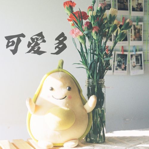 明明
