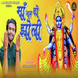 Maa Bhar Do Jholi-HDcvAgRCWB4