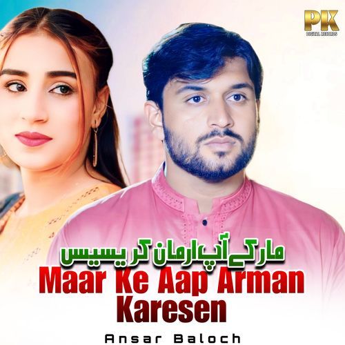 Maar Ke Aap Arman Karesen