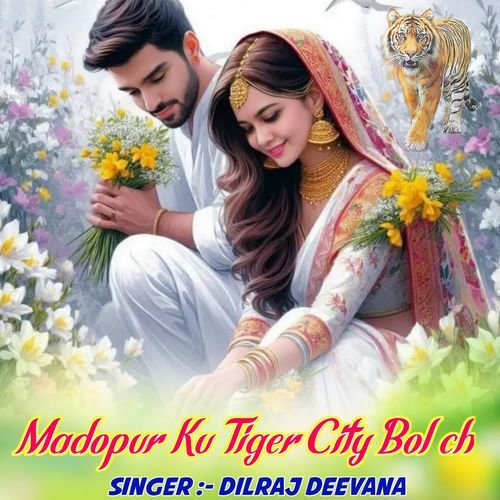 Madopur Ku Tiger City Bol Ch