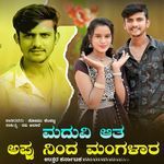 Maduvi Ata Appu Nind Mangalar