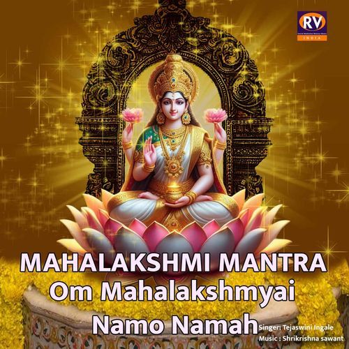 Mahalakshmi Mantra- Om Mahalakshmyai Namo Namah