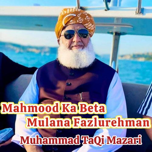 Mahmood ka Beta Mulana Fazlurehman