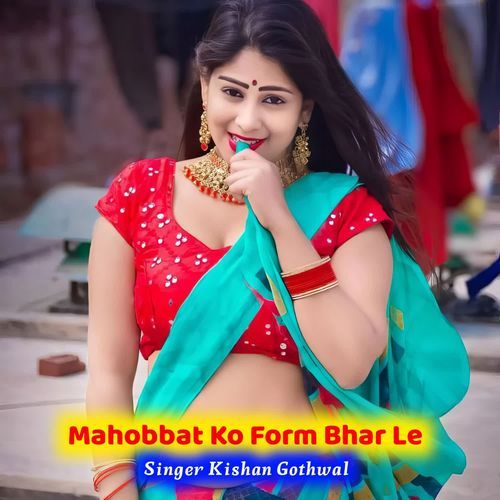 Mahobbat Ko Form Bhar Le