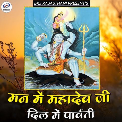 Man Me Mahadev Ji Dil Me Parvati (Original)