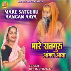 Mare Satguru Aangan Aaya-SCskCT1AUXU