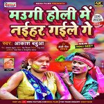 Maugi Holi Me Naihar Gaile Ge (Bhojpuri)