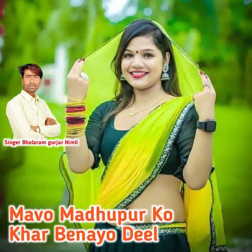 Mavo Madhupur Ko Khar Benayo Deel