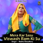 Mera Kar Sasu Viswash Ram Ki Su (Hindi)