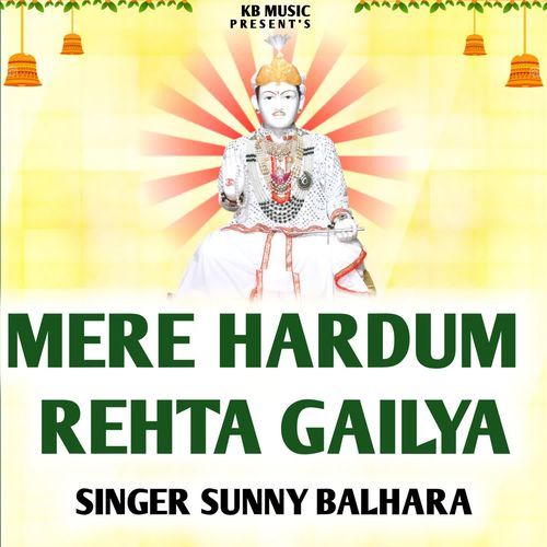 Mere Hardum Rehata Gailya