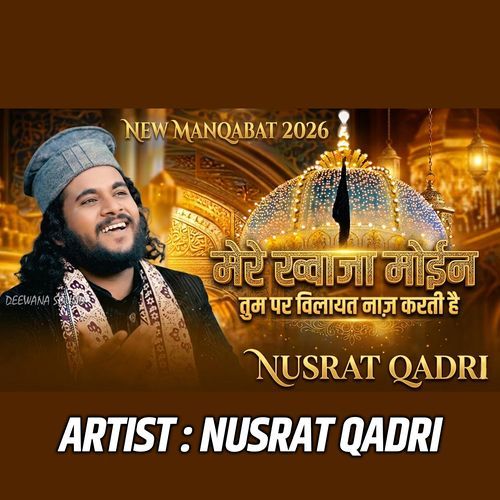 Mere Khwaja Moin Tum Par Wilayat Naaz Karti Hai