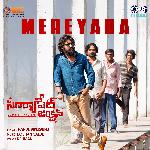 Mere Yara (From &quot;Suryapet Junction&quot;)