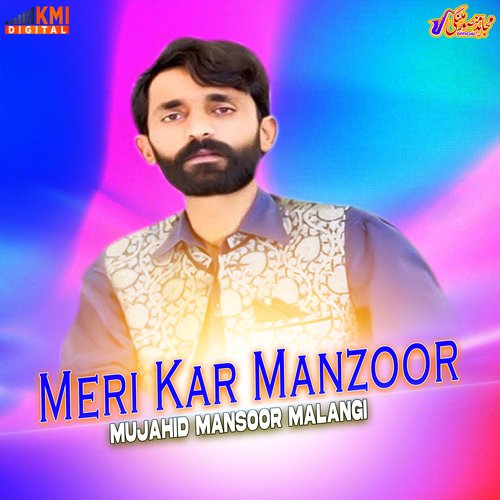 Meri Kar Manzoor