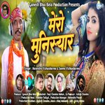 Mero Munsyar (Pahadi)