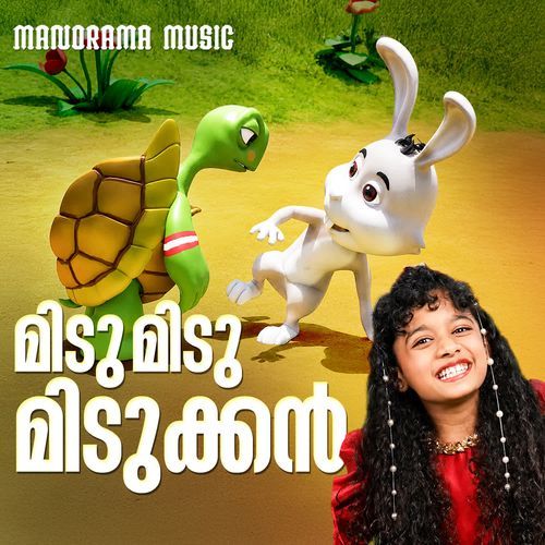 Midu Midu Midukkan