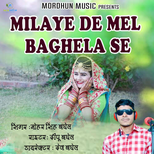 Milaye De Mel Baghela Se