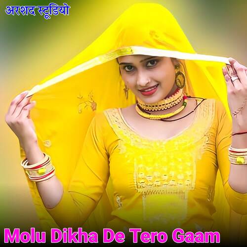 Molu Dikha De Tero Gaam