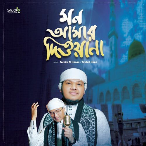 Mon Amar Diwana