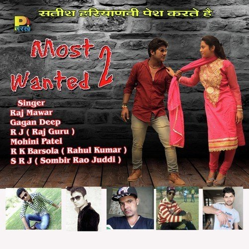 Most Wanted 2