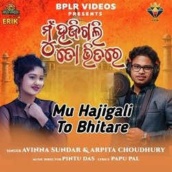 Mu Hajigali To Bhitare-AycZZStbQGQ