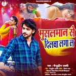 Musalman Se Dilwa Lagala